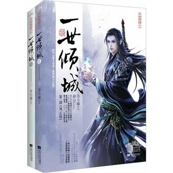 万词王