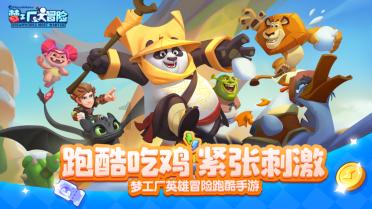 万词王
