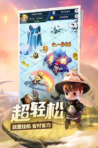 燃烧吧大脑装瓶子游戏