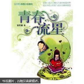 雷火官方网站入口