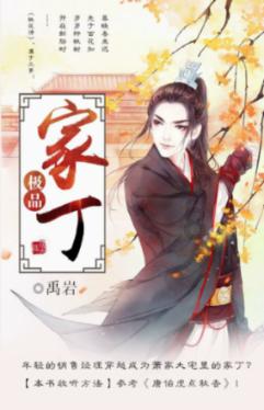 小麦抽穗期茎基腐病特别严重，使用哪些药物效果最好？