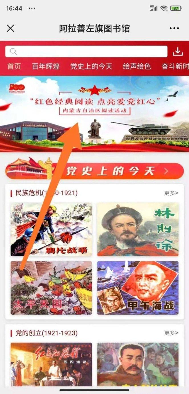 动物帮帮忙保卫家园