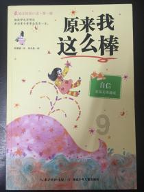 水结成冰的原理是什么